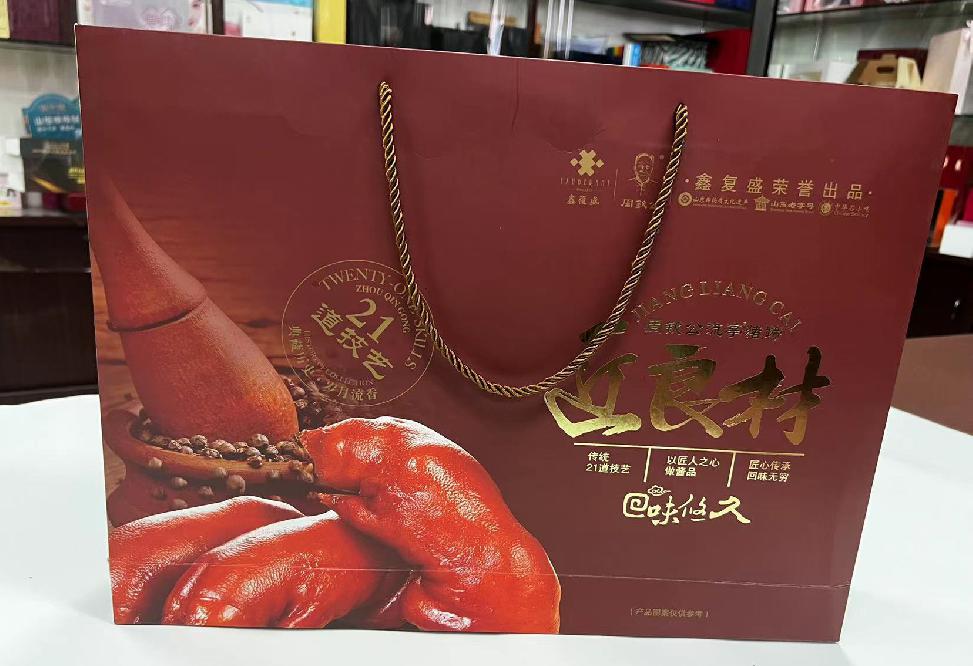 黎平礼品盒定制